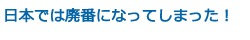 納期が遅くて困っている！